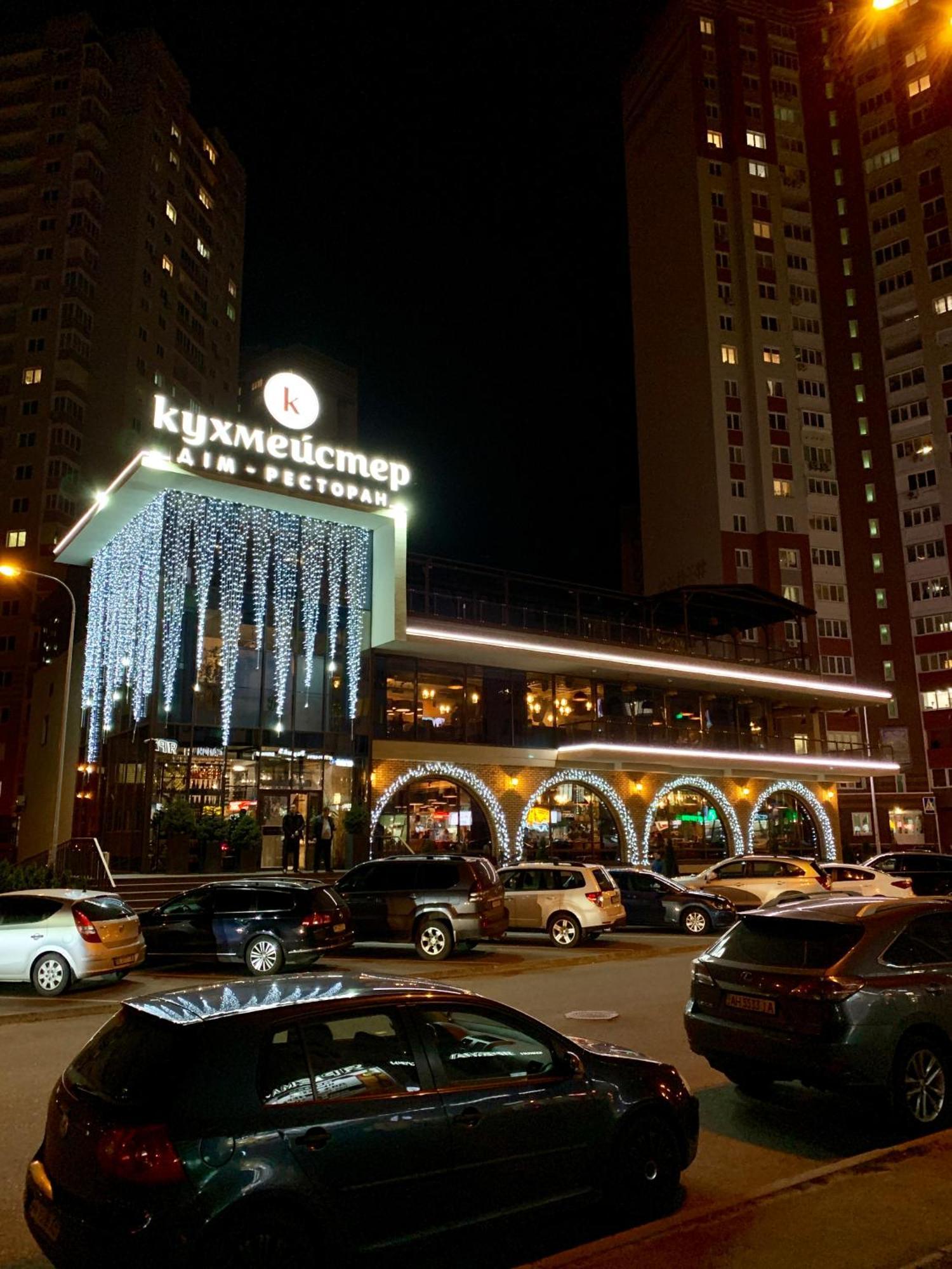Nataly Apartments 5 เคียฟ ภายนอก รูปภาพ